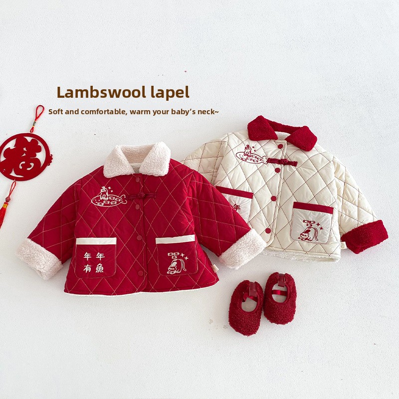 Children's New Year's Clothing - đánh giá và giá Baby Clothing Winter