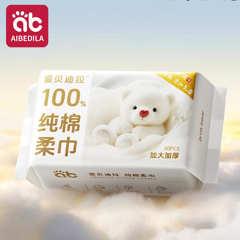 Newborn Baby Cotton Dry Wipes  - đánh giá và giá Baby Clothing Fabric